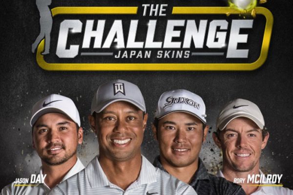 The Challenge: Japan Skins